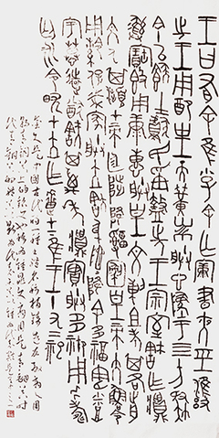 筆墨傳經(jīng)典 功勛耀中華——中國當(dāng)代極具創(chuàng)作力的新文藝書法名家鄭安榮